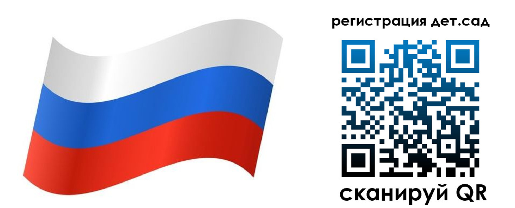 временная регистрация для всех в Гаврилов-Яме